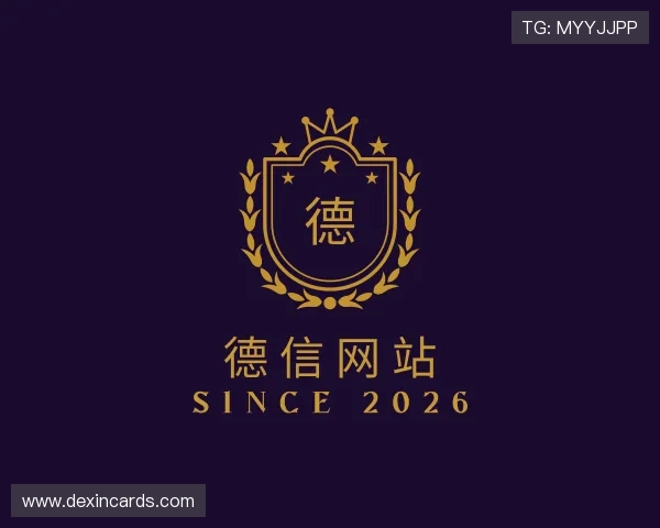 了解德信网站